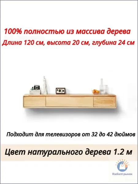 Стенка для гостиной