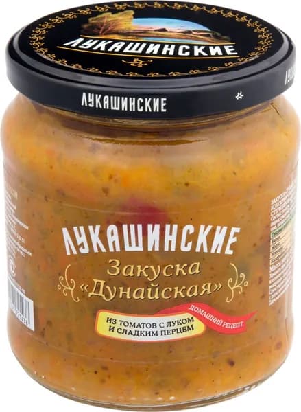 "Лукашинские"Закуска "Дунайская" "Лукашинские" из томатов со сладким перцем 430г.