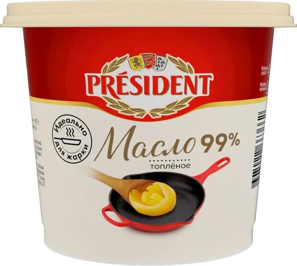 Масло President топлёное 99%, 200 г