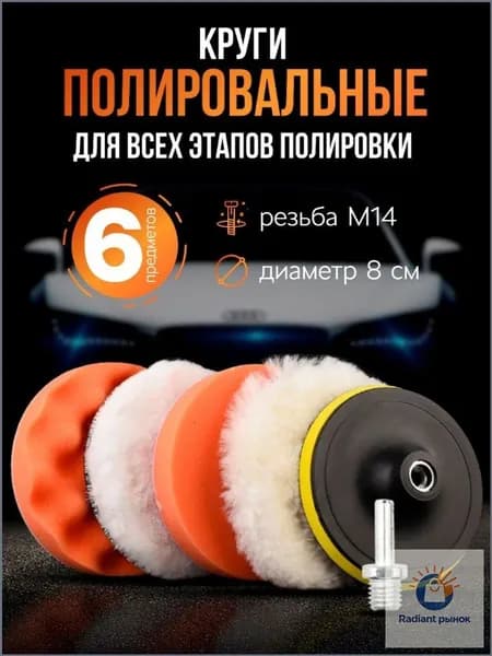 Лист шлифовальный, шкурка 80 x 25