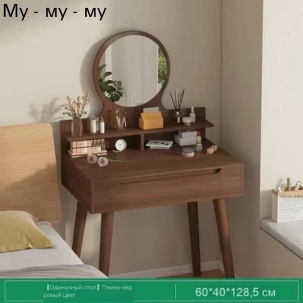 Туалетный столик, 60х40х128.5 см