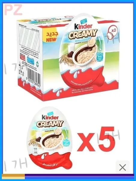 Шоколадный десерт Kinder Creamy Milky and Crunchy 5шт