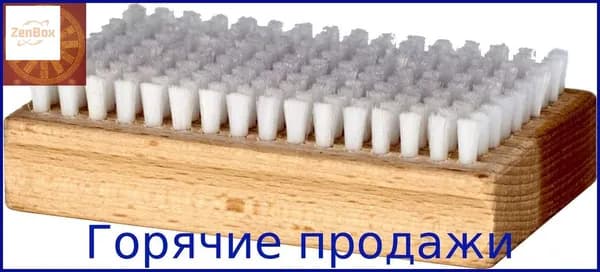 Щетка для лыж жесткая нейлоновая нанесение воска уход
