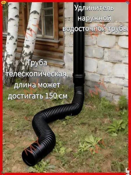 Tруба водосточная,Пластиковая круговой дренажная удлинительная труба,80mm,100mm_подходит для дренажа или удлине