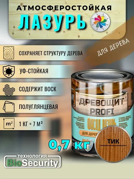 Лазурь для дерева Древощит PROFI Фасад Лазурь, антисептик для наружных работ, с защитой от плесени и грибка, Тик, 0,7 кг.