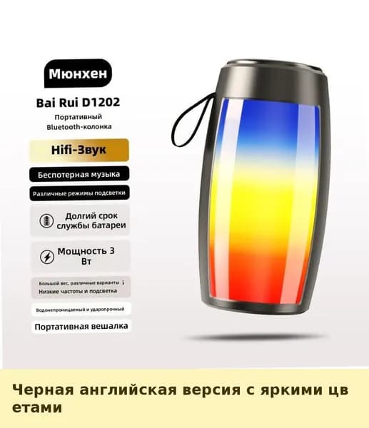 Беспроводная Bluetooth колонка с сабвуфером, настольная акустика для компьютера, портативная колонка для улицы