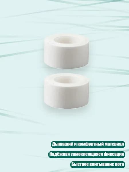Вкладыши от пота