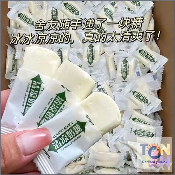 Охлаждающая мягкая карамель мятная молочная бестселлер