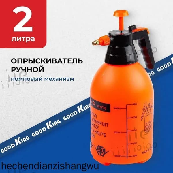 Пульверизатор, 2 л 1 шт