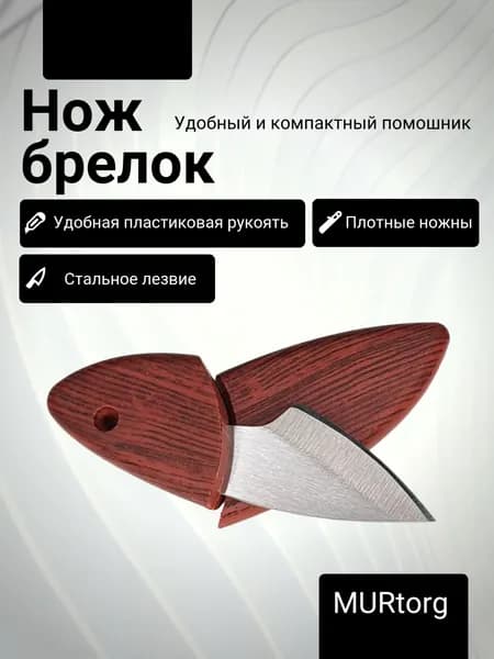 Нож столовый 1 предм. разноцветный
