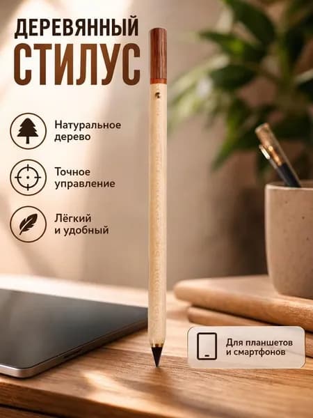 Карандаш, твердость: HB (Твердо-мягкий), 1 шт.