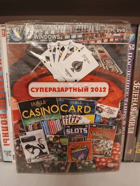 Антология игр Казино (CASINO) 2012 на DVD (запечатан!)