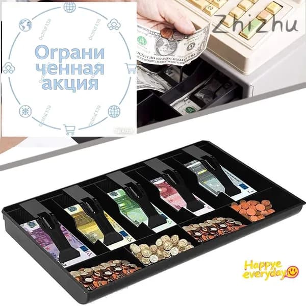 Монетница(Цена со скидкой на ограниченное время)