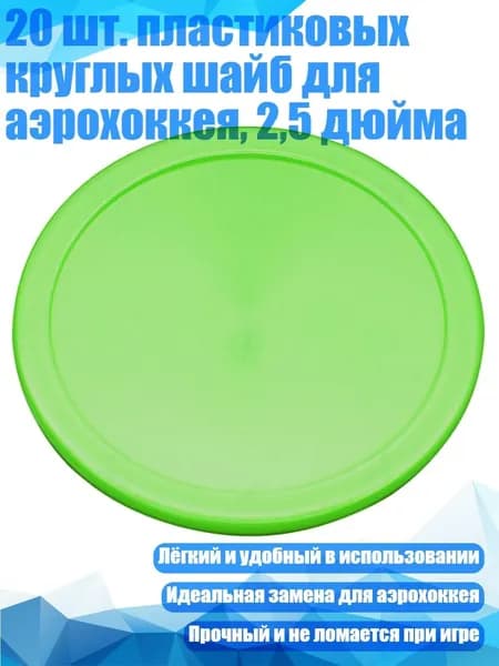 Аксессуары для хоккея
