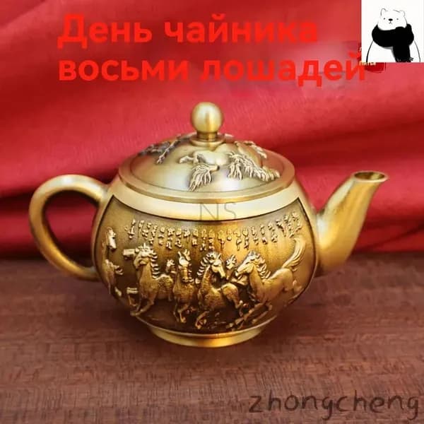 Чайник винтажный , Коллекционный чайник , бронзовый