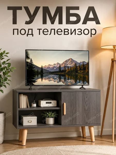 Стенка для гостиной