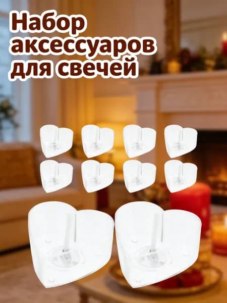 Свечи чайные 1.70 см