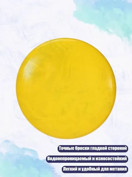Футбэг