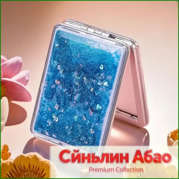 Зеркало гримерное, 7 см х 7 см, 2 шт
