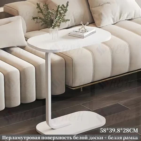 Журнальный стол, 38х28х63 см