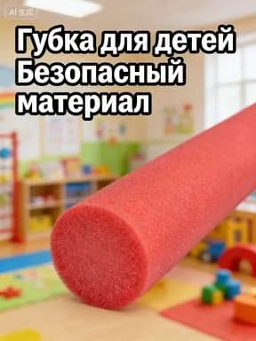 Игрушка для ныряния