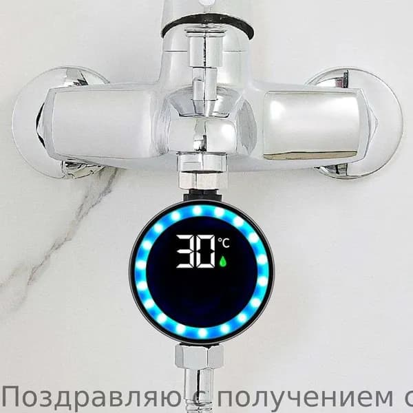 цветочный термометр