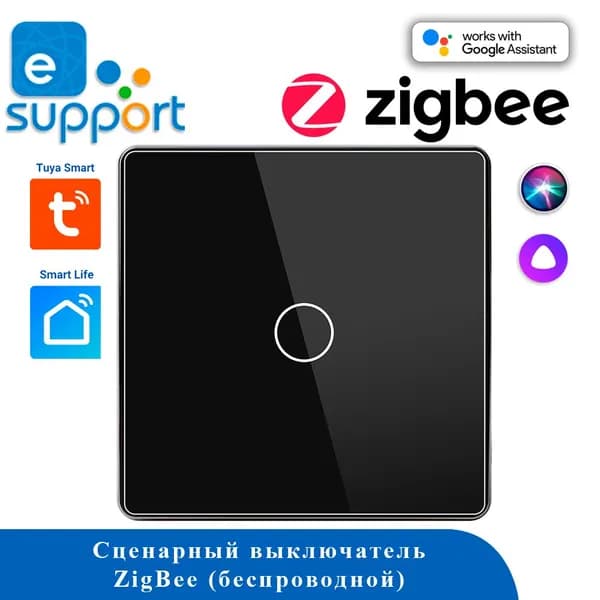Сенсорный выключатель Zigbee 1CH беспроводной SS1 (на аккумуляторах, черный)