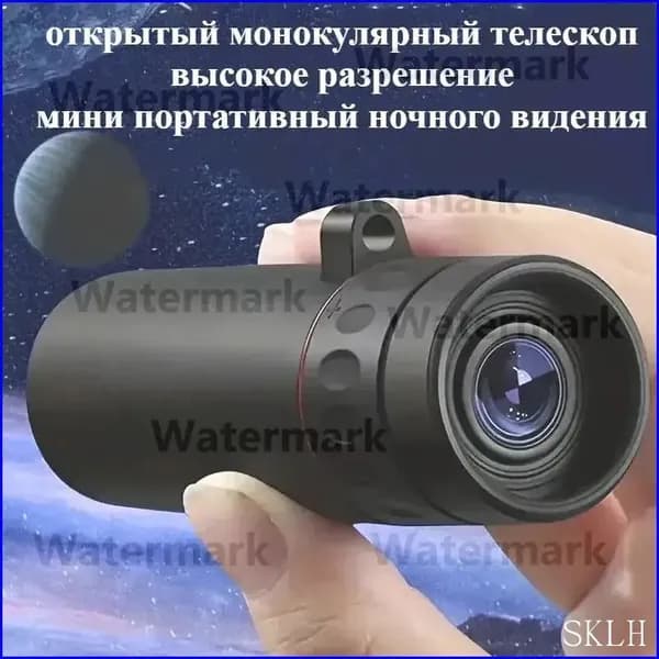 Уличный Монокулярный Телескоп, Мощный Прибор Ночного Видения Высокой Четкости, Мини-и Портативный
