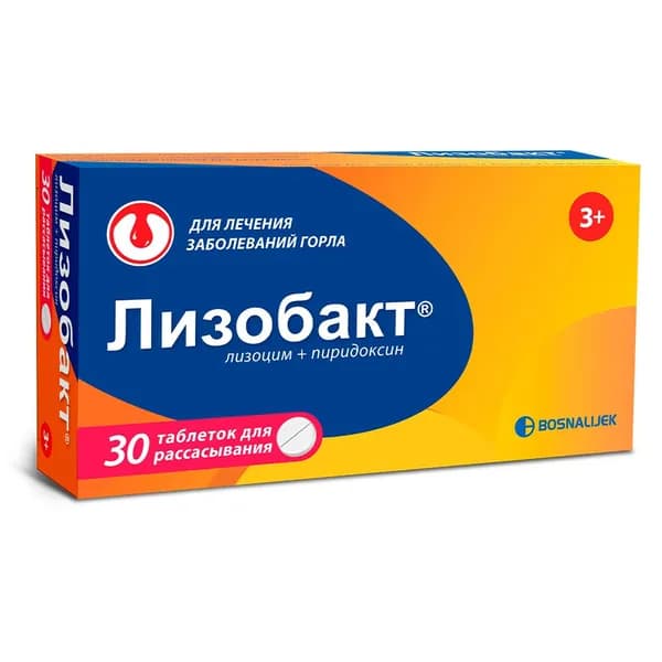 Лизобакт таб. д/рассасывания №30