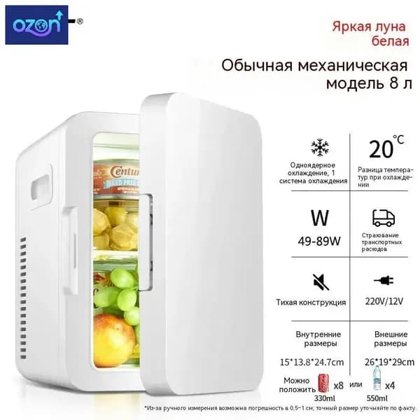 Морозильная камера 019e8679c4cd74fa9cc4fd79a725982d, белый