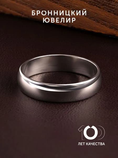 Серебряное кольцо женское 925 пробы