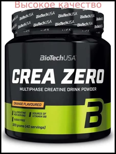 Хиты продаж 2026 годаBioTech USA Креатин Crea ZERO Апельсин 320 г