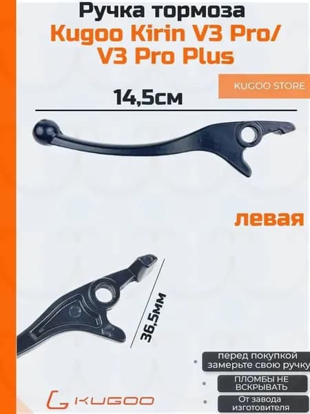 Ручка газа для электротранспорта