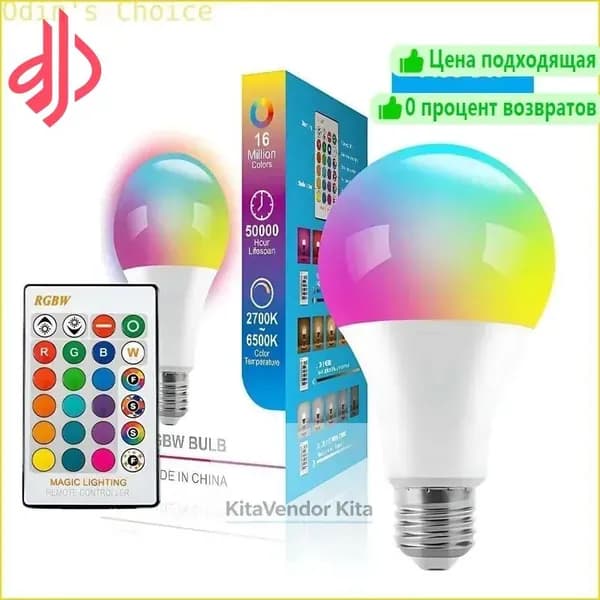 Лампочка, Цоколь:E27, 5 Вт, Светодиодная, 1 шт.
