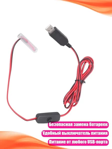 Внешний аккумулятор, разноцветный, 4NB110942-2M_HLH