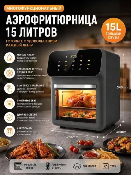 Конвектор FD-1015B 15л 1350Вт