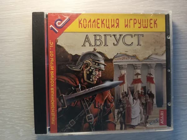 Диск с винтажной игрой для слабого ПК Август