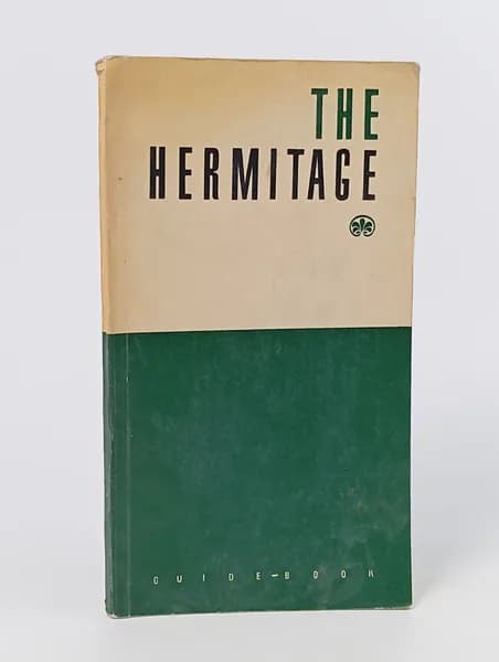 The Hermitage / Эрмитаж. Путеводитель на английском языке.