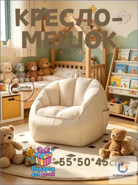 Бескаркасный пуф Сиденье, Лён, Размер XXXL,белый
