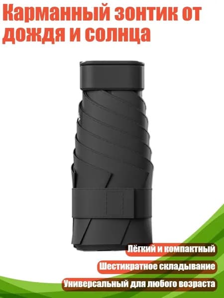 Куполх4см