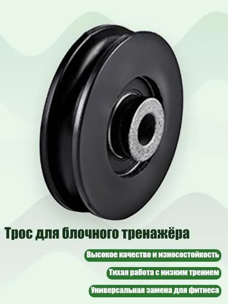 Аксессуары для гимнастики