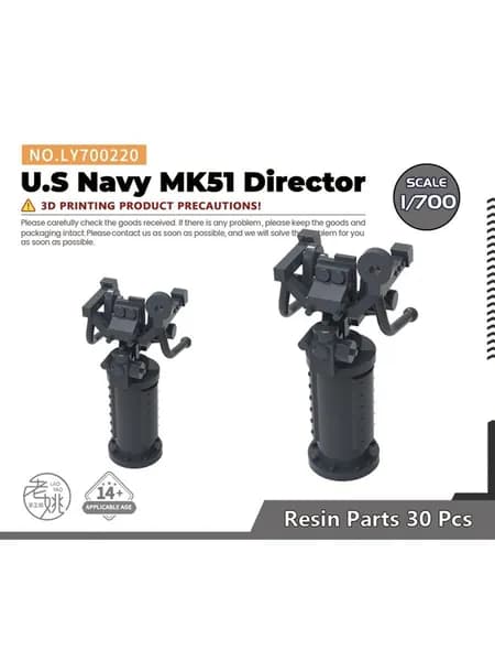 LY700220 1/700 Модель ВМС США MK51 Директор