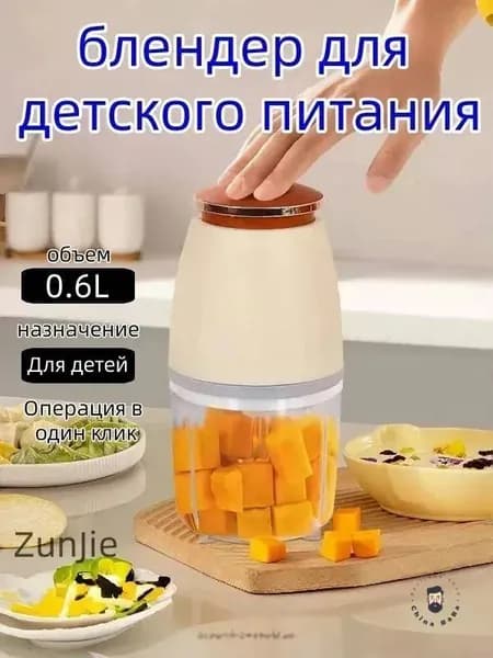 блендер Пароварка-блендер для детского питания050-98465e540914, белый