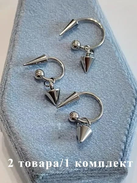 Серьги подвески