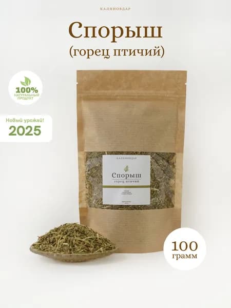 Спорыш (Горец птичий) трава сушеная, 100г
