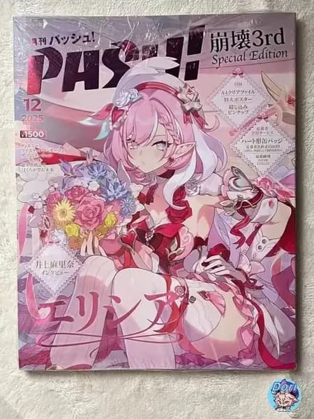 Премиумартбук JP 2025, ежемесячник PASH 12д., с Elysia Honkai3rd