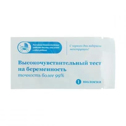 ТЕСТ на Беременность КЛЕВЕР 1 (блистер)