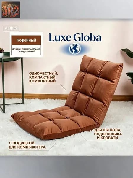 Бескаркасный пуф Сиденье, Металл,коричневый