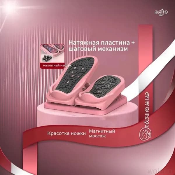 Степпер 851959131559-FENSE-34