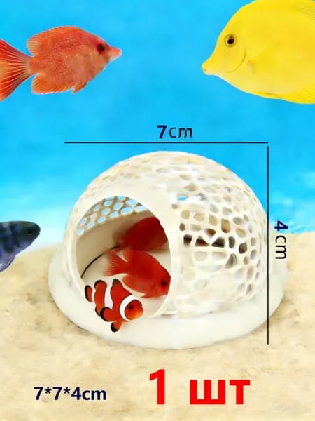 Аксессуары для аквариума Floating fish lounge Бежевый 7*7*4 см 1шт